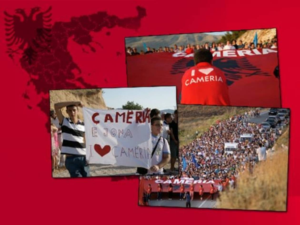 Αλβανική Βουλή: Προωθείται ψήφισμα για το «Τσάμικο ζήτημα»!!