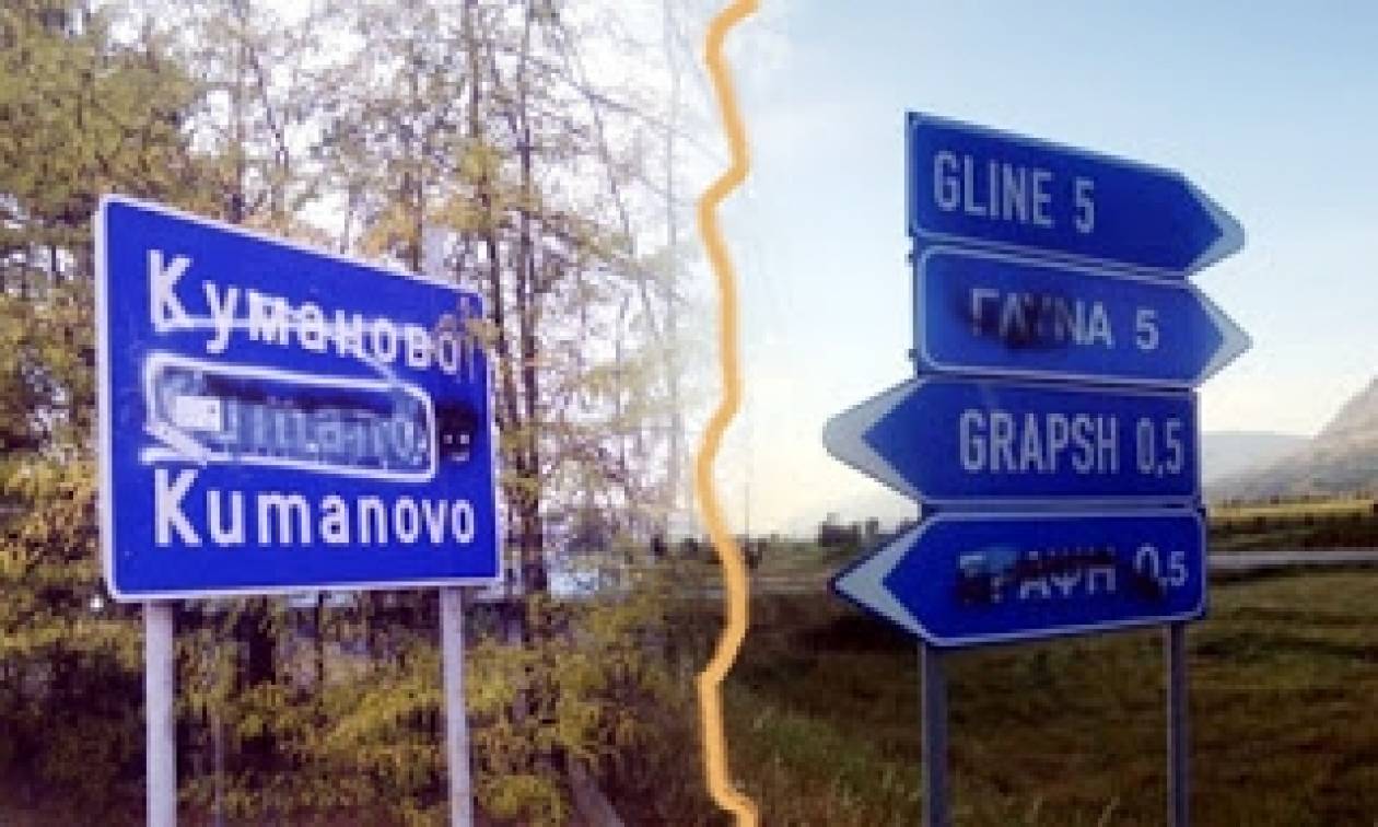 Οι Αλβανοί σβήνουν τις ελληνικές πινακίδες στη Βόρειο Ήπειρο!