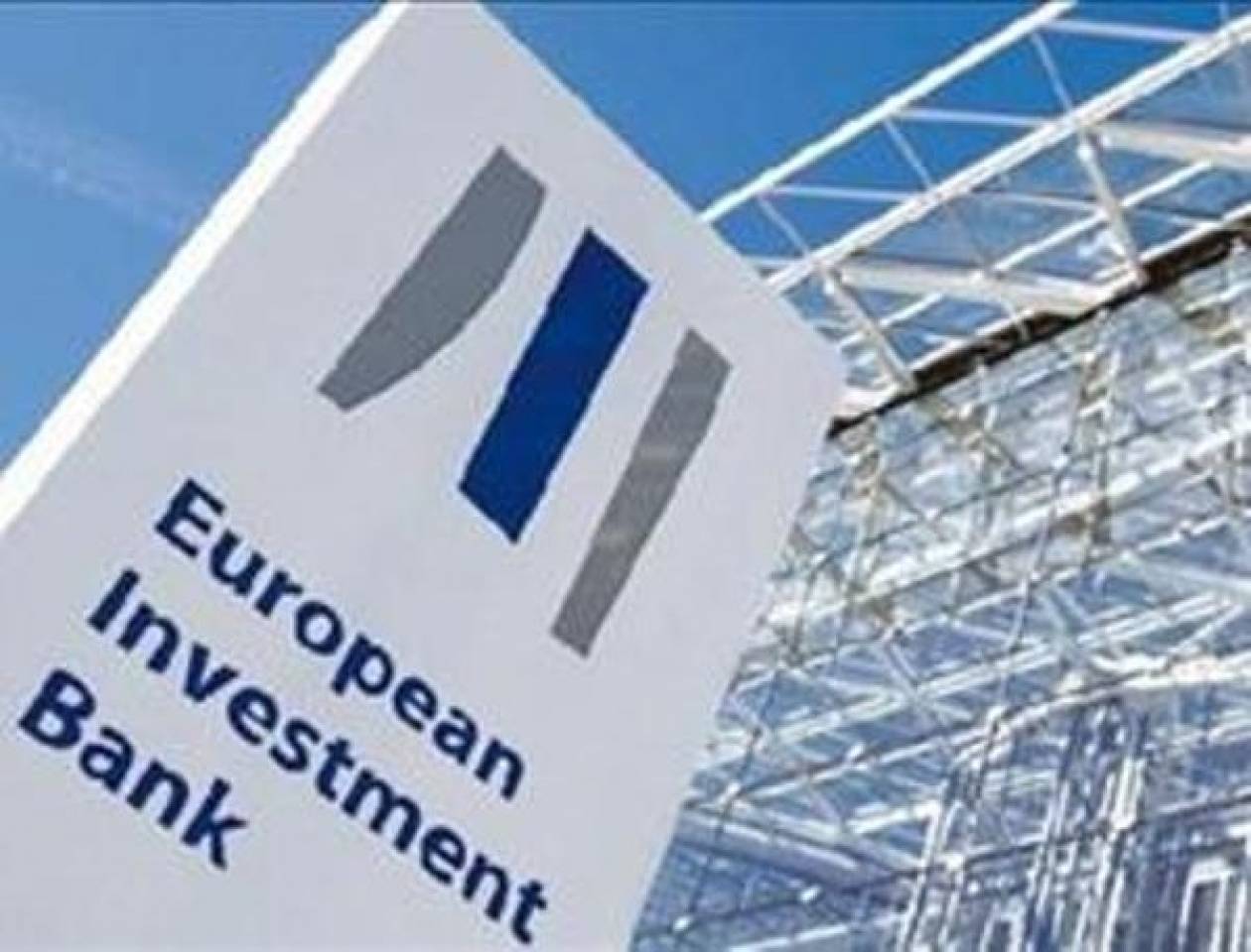 Εκταμίευση κονδυλίων 750,5 εκατ. ευρώ για την Ελλάδα από την ΕΤEπ