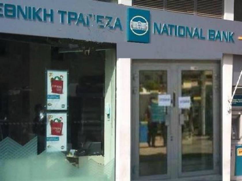 ΠΡΙΝ ΛΙΓΟ: Ληστεία στην Εθνική Τράπεζα Καμένων Βούρλων