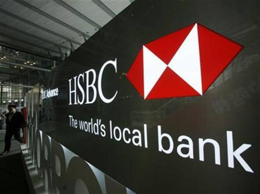 Πρόστιμο-μαμούθ στην HSBC για ξέπλυμα μαύρου χρήματος