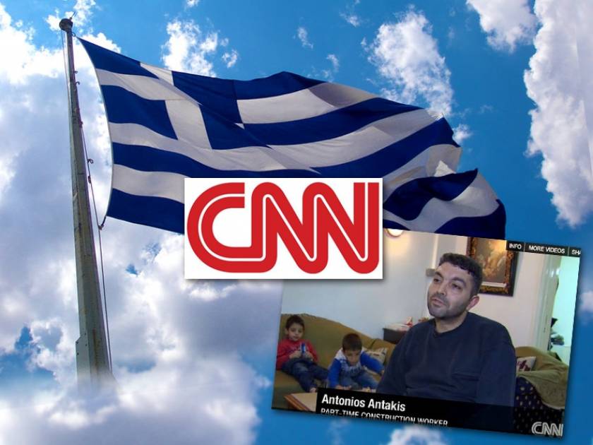 CNN: Οι Έλληνες πεινάνε