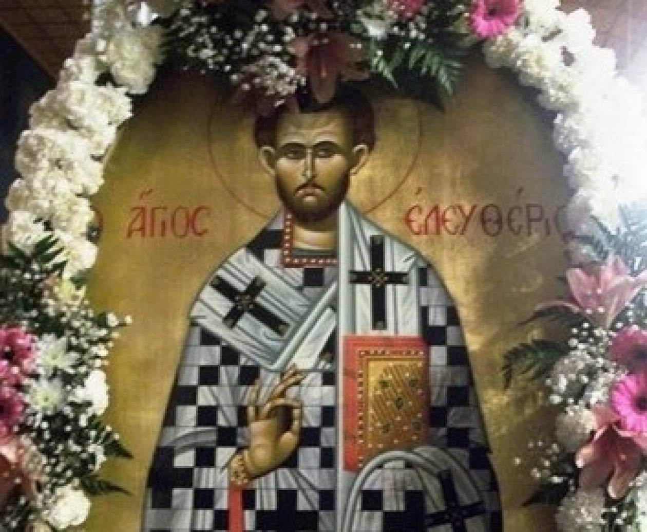 Τα Λείψανα του Αγίου Ελευθερίου από το Βατικανό στην Αλεξανδρούπολη