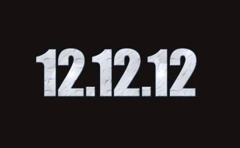 12/12/12 - Θα ξανασυμβεί σε 89 χρόνια...