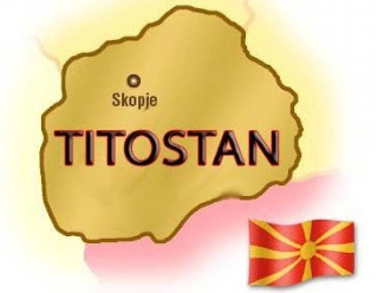 Le Point: «Η “Μακεδονία” (Σκόπια) είναι χώρα που δεν υπάρχει»