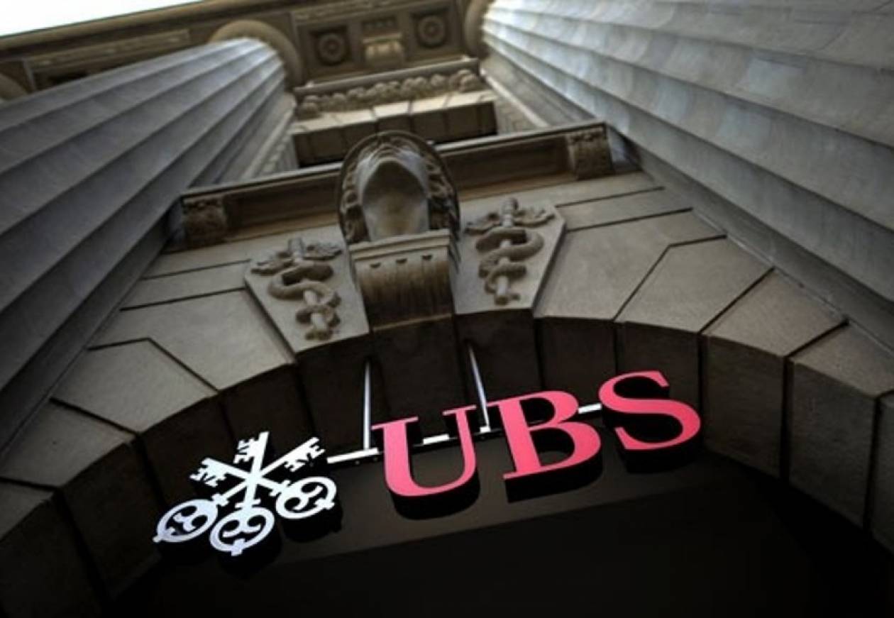 Πρόστιμο 1 δισ. ευρώ στην UBS