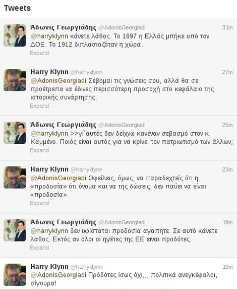 Σκληρή κόντρα στο Twitter μεταξύ Άδωνι Γεωργιάδη και Χάρρυ Κλυνν
