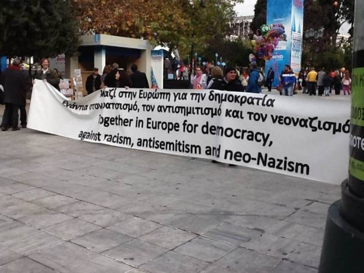 ΤΩΡΑ-Αντιρατσιστική πορεία στο κέντρο της Αθήνας
