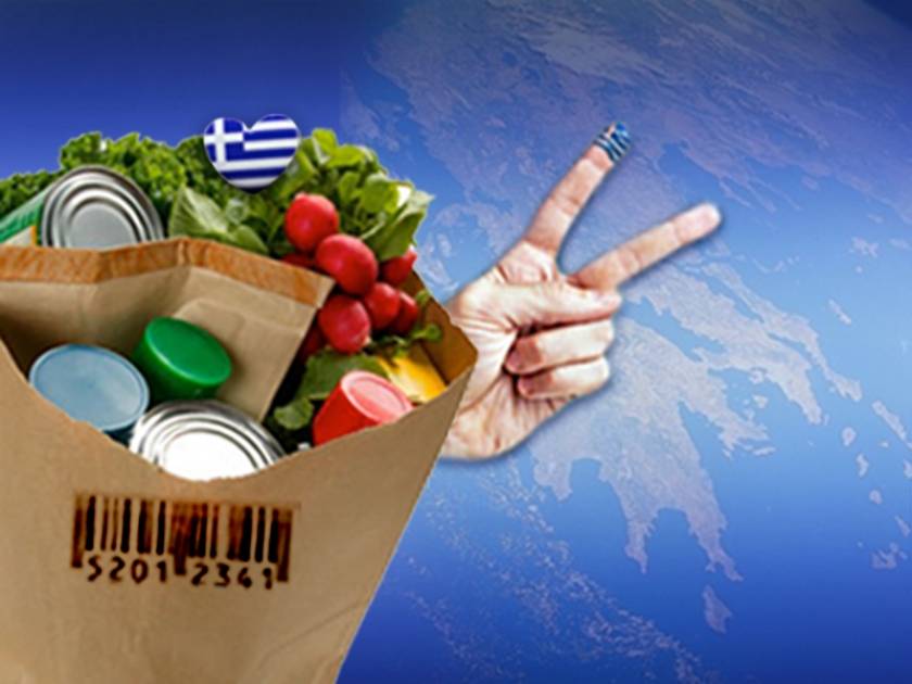 Στηρίζουμε τα ελληνικά προϊόντα με ένα like
