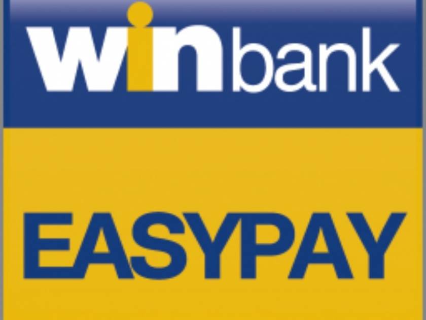 Νέες δυνατότητες για τους χρήστες winbank easypay App