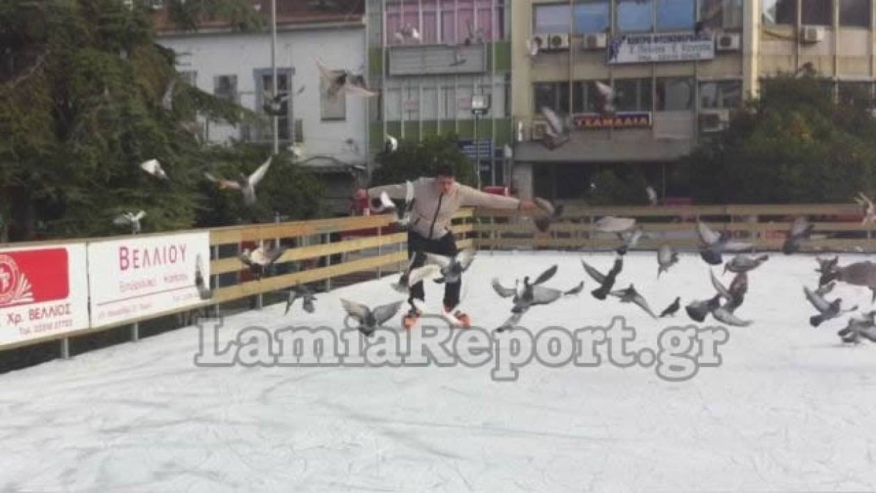 Δείτε τις πρώτες τούμπες on ice στο παγοδρόμιο της Λαμίας