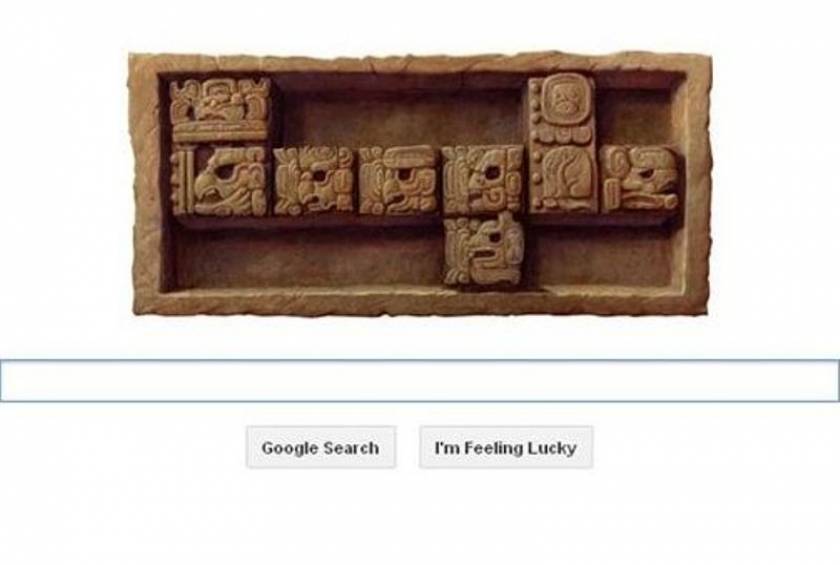 Αφιερωμένο στο ημερολόγιο των Μάγια το logo της Google
