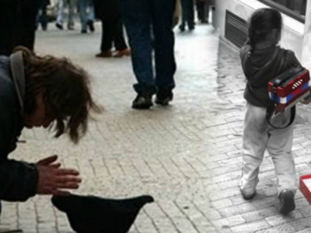 Κρήτη: Βγάζουν τα παιδιά ξυπόλητα στο δρόμο για μερικά ευρώ
