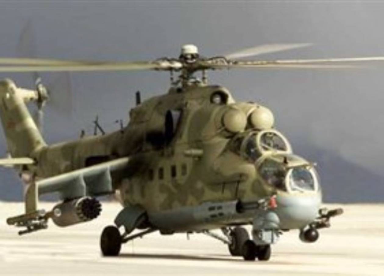 ΣΟΚ: Κατέρριψαν ελικόπτερο – Τέσσερις οι νεκροί