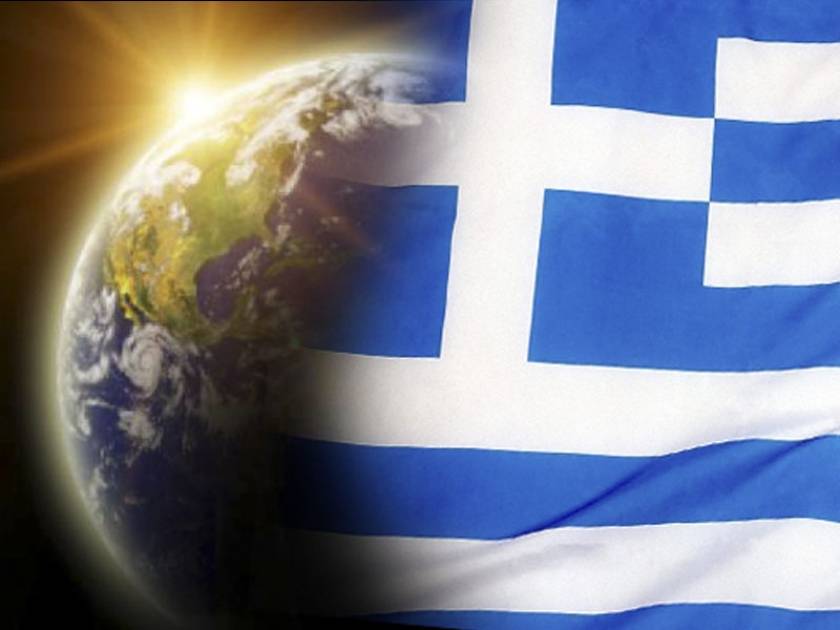 Έναν Ελληνικό, καινούριο κόσμο Μέγα