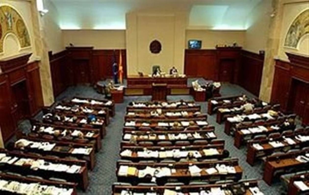 ΠΓΔΜ : Επεισόδια μπροστά και μέσα στη Βουλή