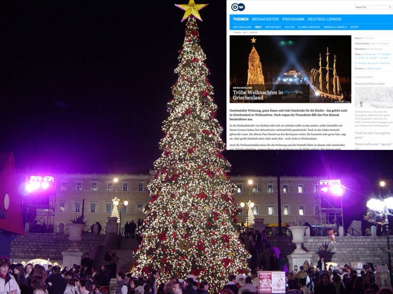 Deutche Welle: «Θλιβερά Χριστούγεννα στην Ελλάδα»