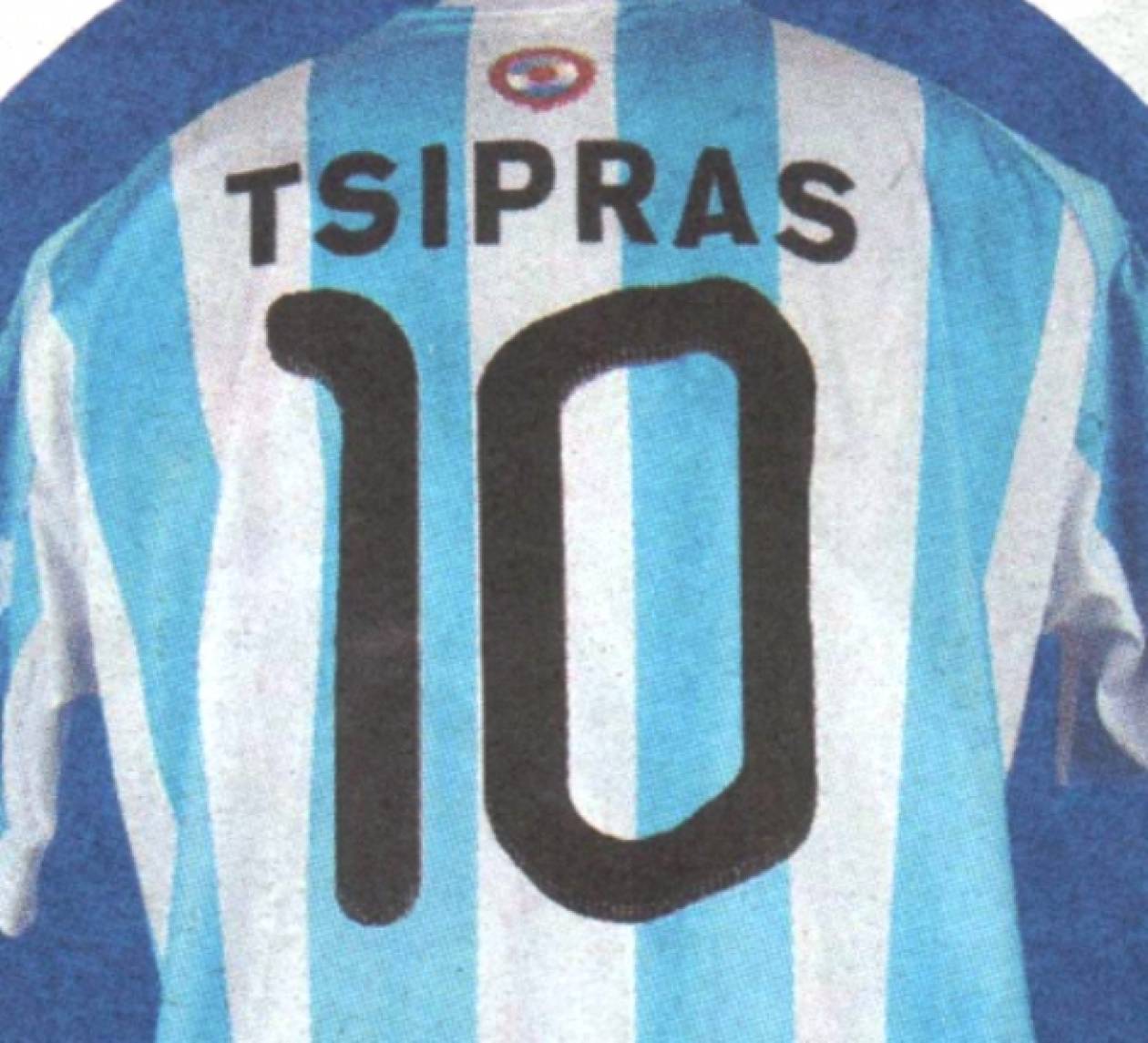 Φανέλες της εθνικής Αργεντινής με το όνομα του Α. Τσίπρα