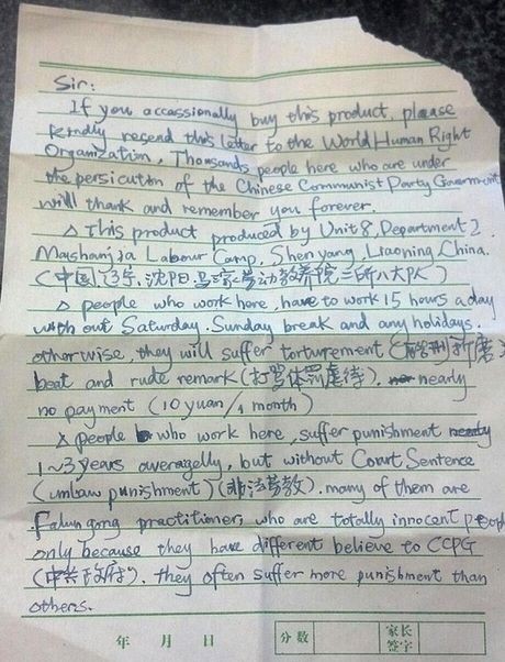 Κινέζος εργάτης έκρυψε γράμμα απόγνωσης μέσα σε κουτί παιχνιδιού