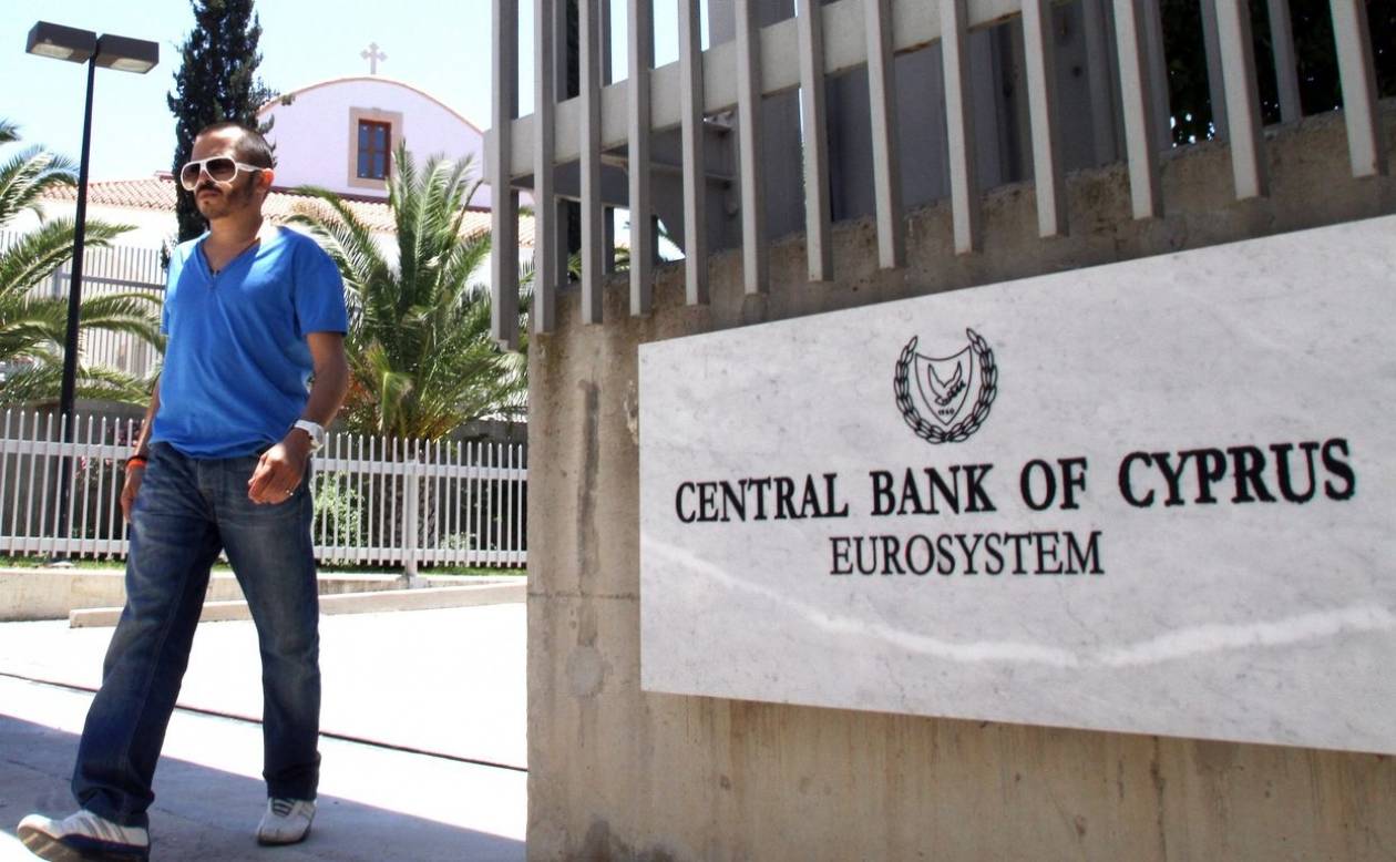 Η Blackrock σύμβουλος της Κεντρικής Τράπεζας Κύπρου