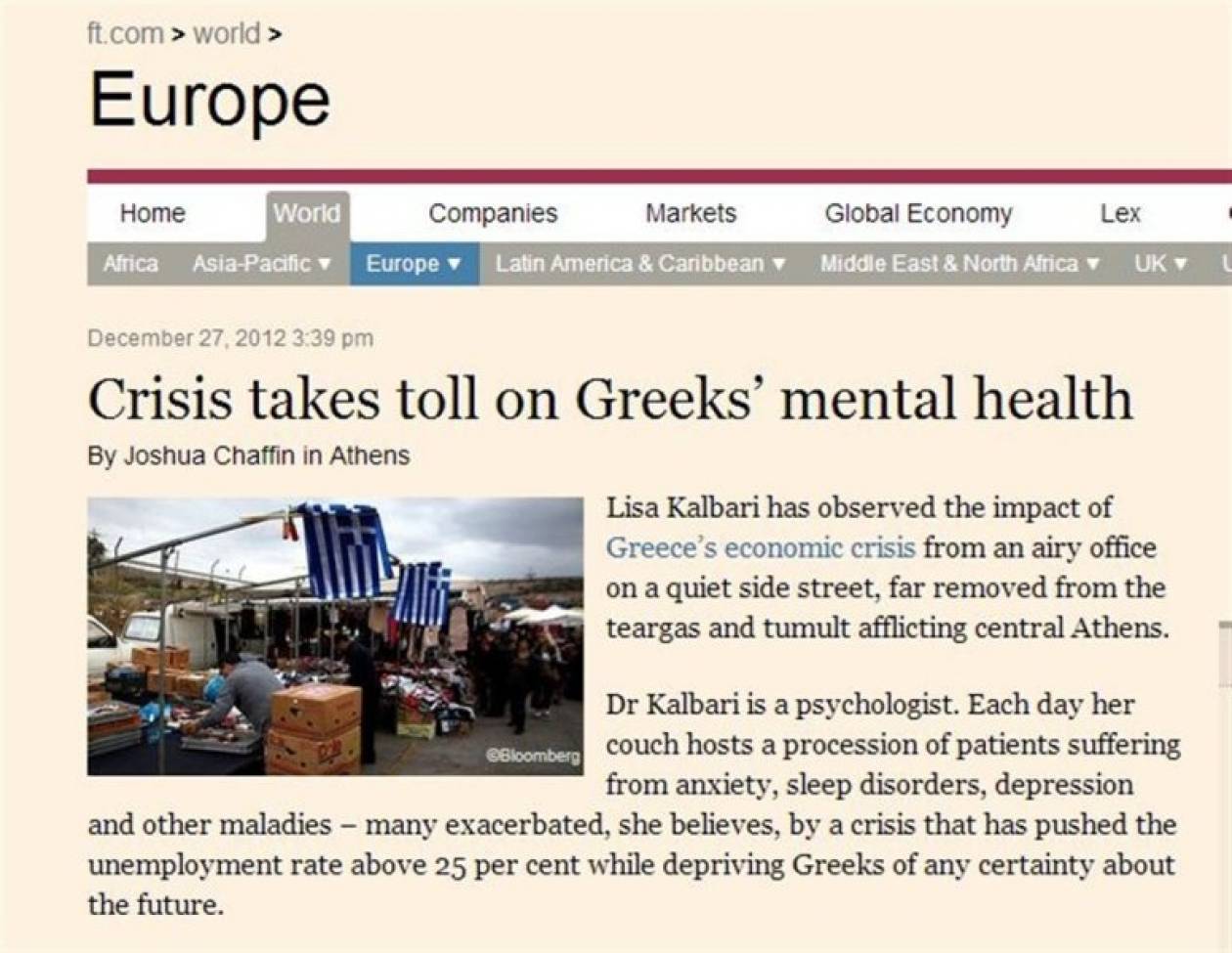 Financial Times για Ελλάδα: Η κρίση έφερε αυτοκτονίες και κατάθλιψη