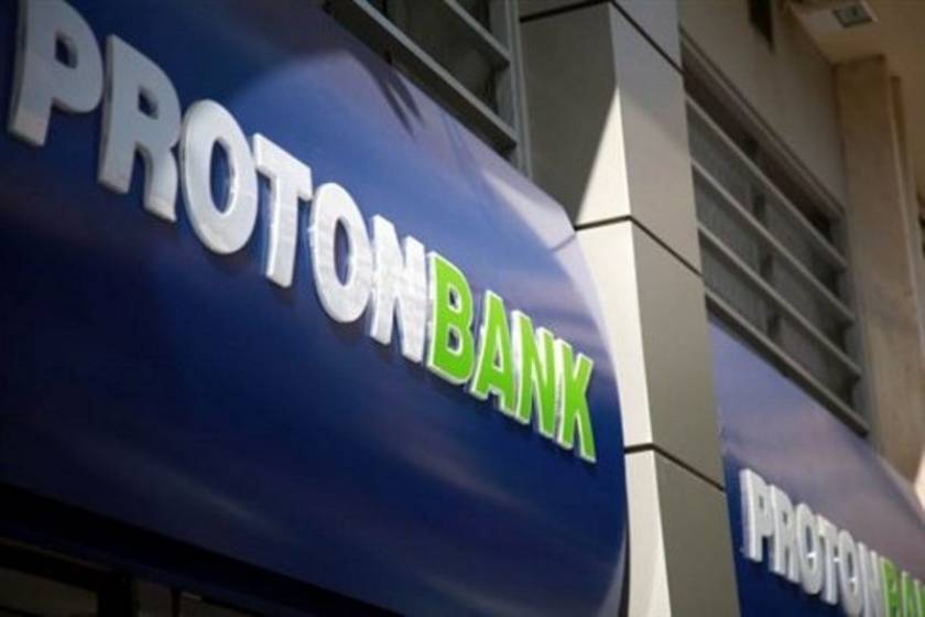 Διευρύνεται ο κύκλος των εμπλεκομένων στο σκάνδαλο Proton Bank