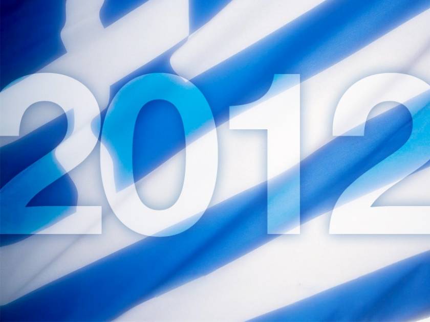 Ανασκόπηση: Η Ελλάδα του 2012