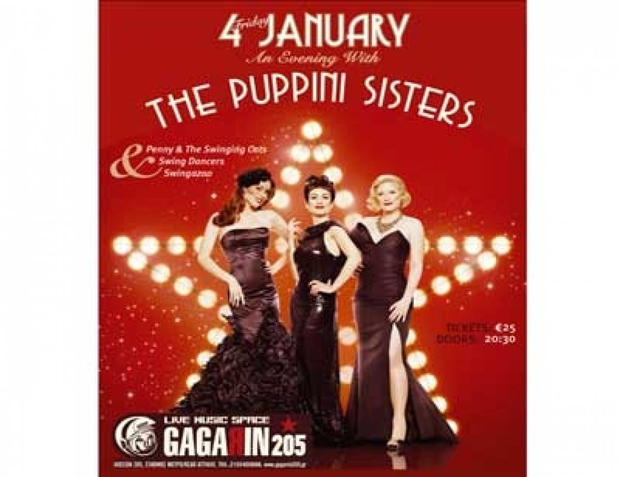 The Puppini Sisters live στο Gagarin205