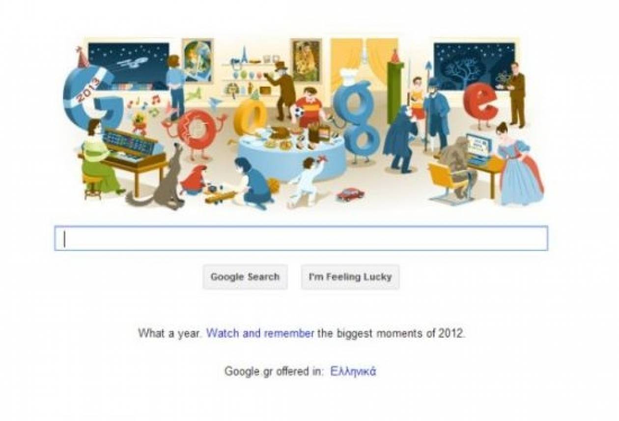 Το πρωτοχρονιάτικο doodle της Google!