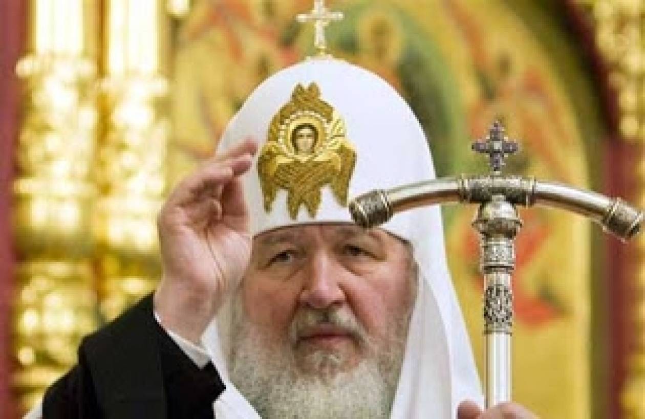 Στην Ελλάδα έρχεται ο Πατριάρχης της Μόσχας