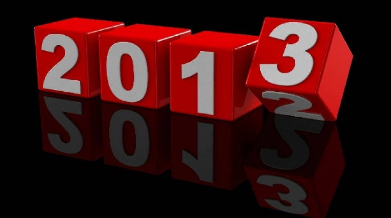 Γεμάτο αργίες το 2013! Δείτε τις ημερομηνίες