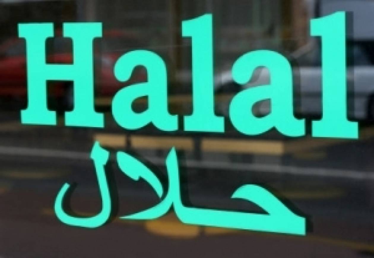 Τρώμε κοτόπουλο «χαλάλ» που «διαβάστηκε» από μουσουλμάνο;