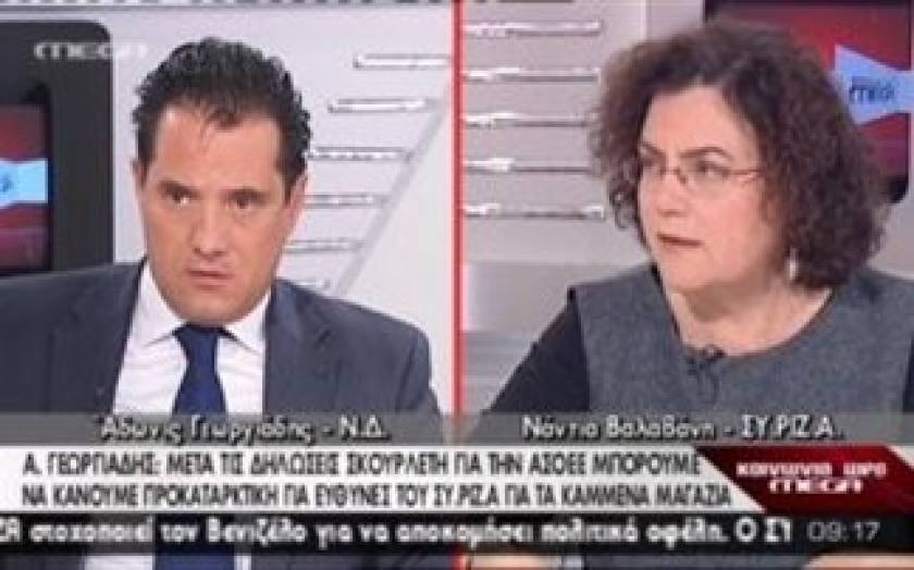 Α. Γεωργιάδης: Να κάνουμε προκαταρκτική και για τον Τσίπρα