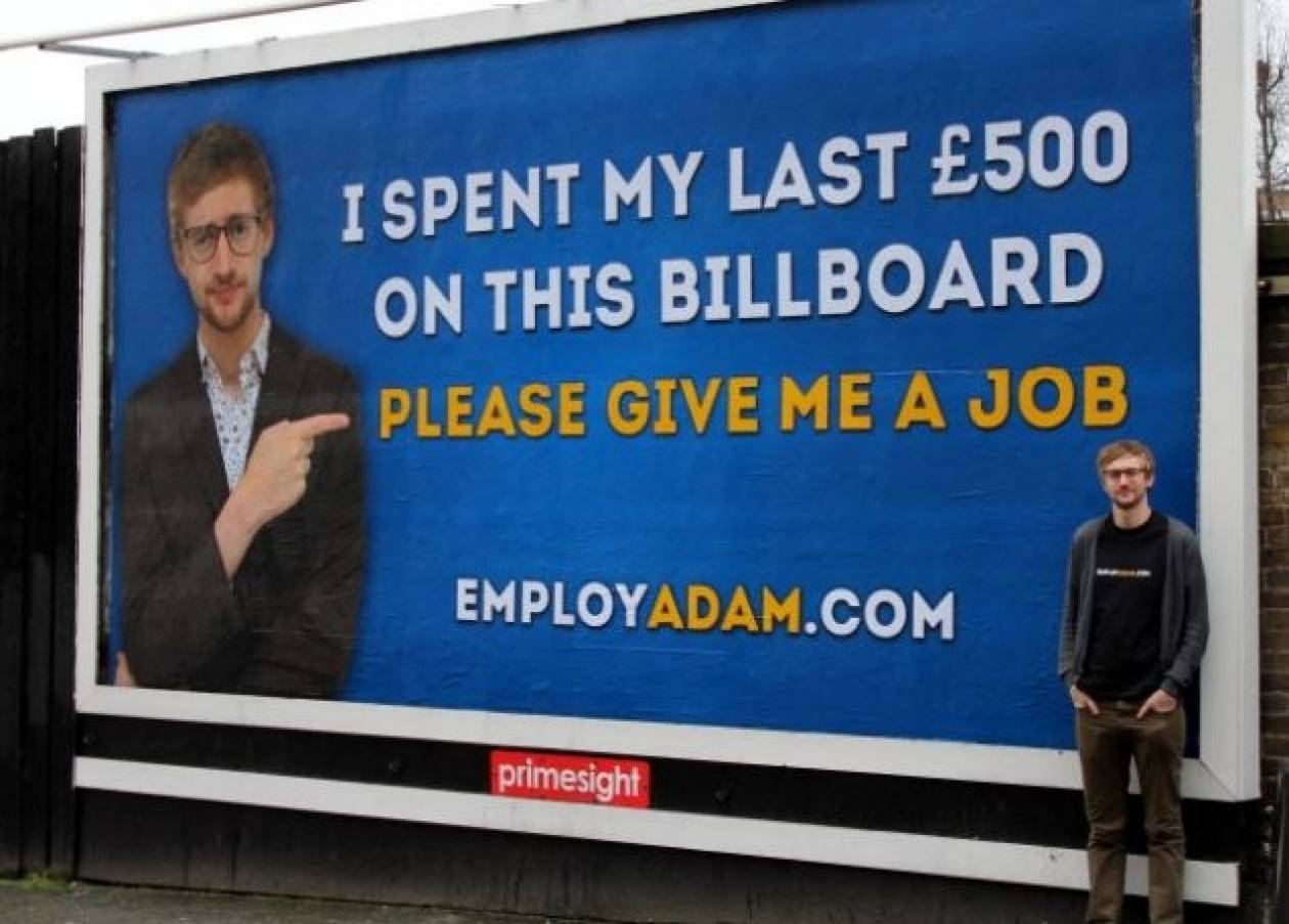 Άνεργος ξόδεψε τα τελευταία του χρήματα σε διαφημιστική αφίσα