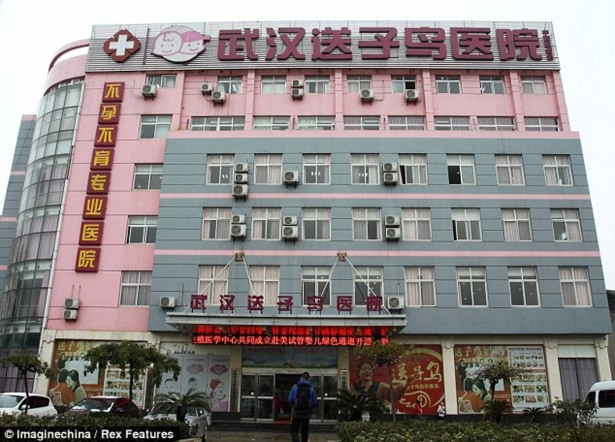 Απίστευτο: Άνοιξε νοσοκομείο... XXX (pics)