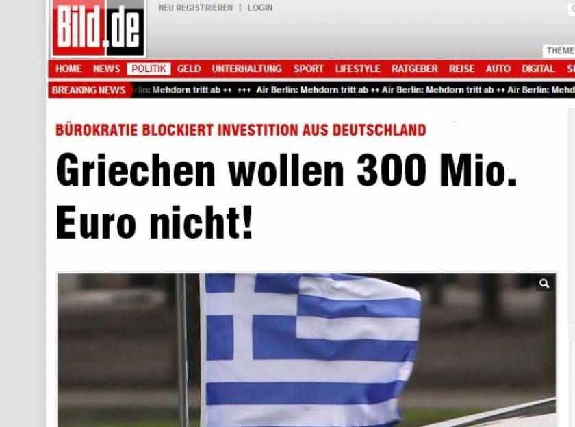 Bild: Οι Έλληνες δεν θέλουν 300 εκατ. ευρώ σε επενδύσεις!