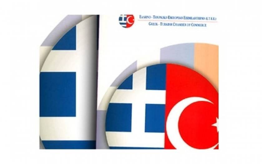 50 ελληνικές εταιρείες αγροτικών προϊόντων σε έκθεση στην Τουρκία