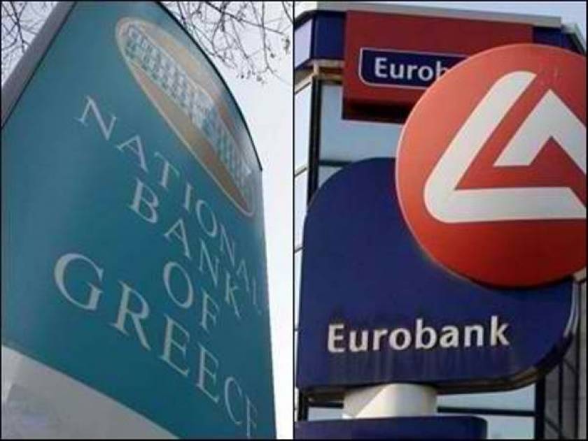 «Πράσινο φως» της Επιτροπής Κεφαλαιαγοράς για Εθνική-Eurobank