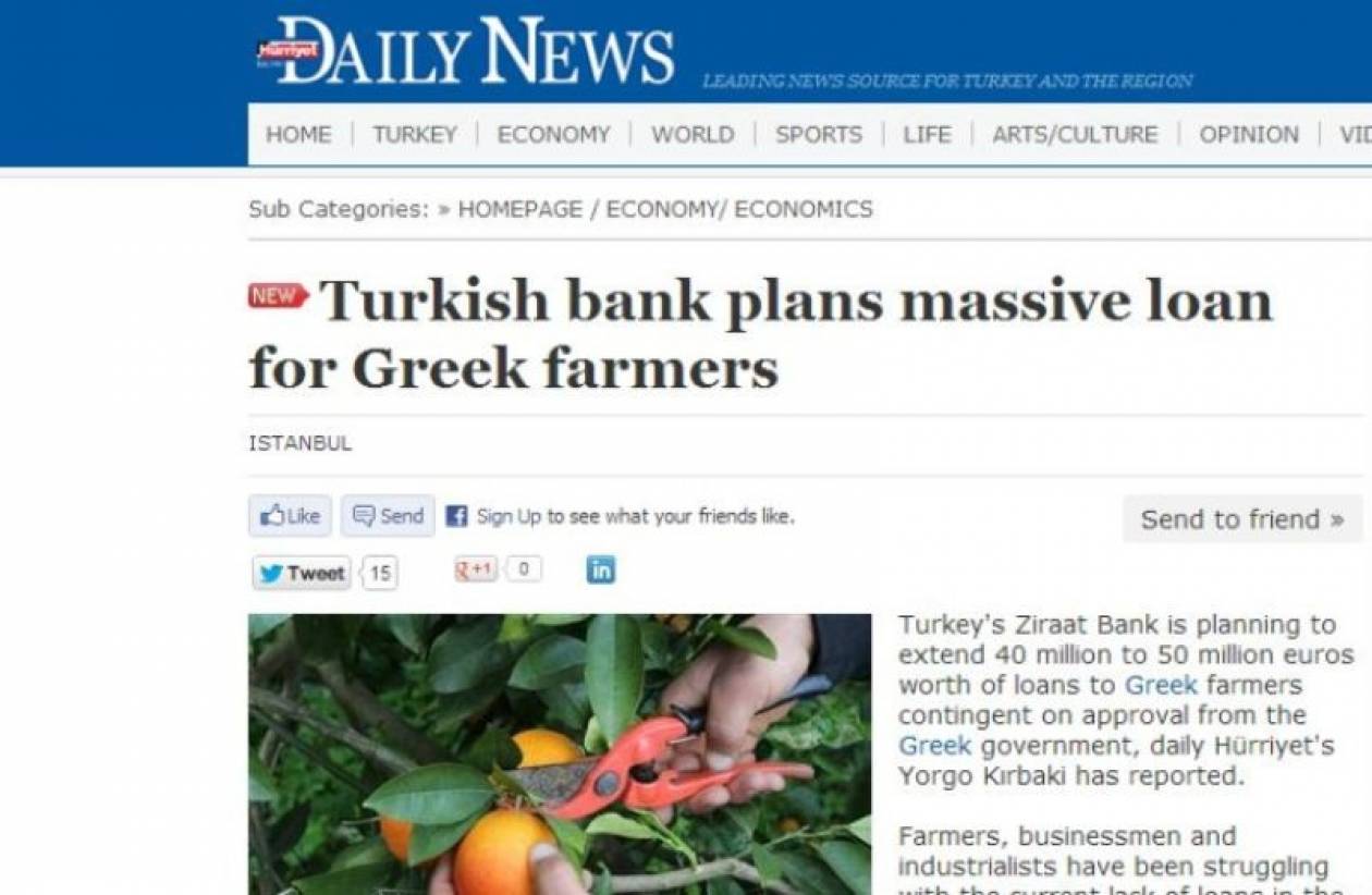 Τουρκική τράπεζα θέλει να δώσει μαζικά δάνεια σε Έλληνες αγρότες