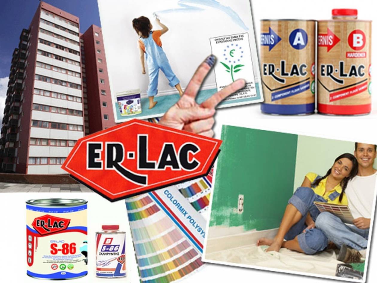ER-LAC: Καινοτομία και σεβασμός στο περιβάλλον