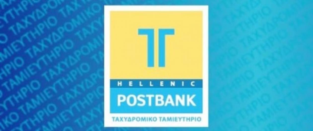 Παράταση υποβολής προσφορών για το Τ.Τ. ζητούν Εθνική και Eurobank