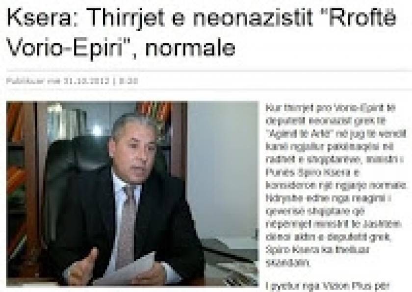 Η Χρυσή Αυγή: Αμφισβητεί την ελληνικότητα Έλληνα υπουργού Αλβανίας!