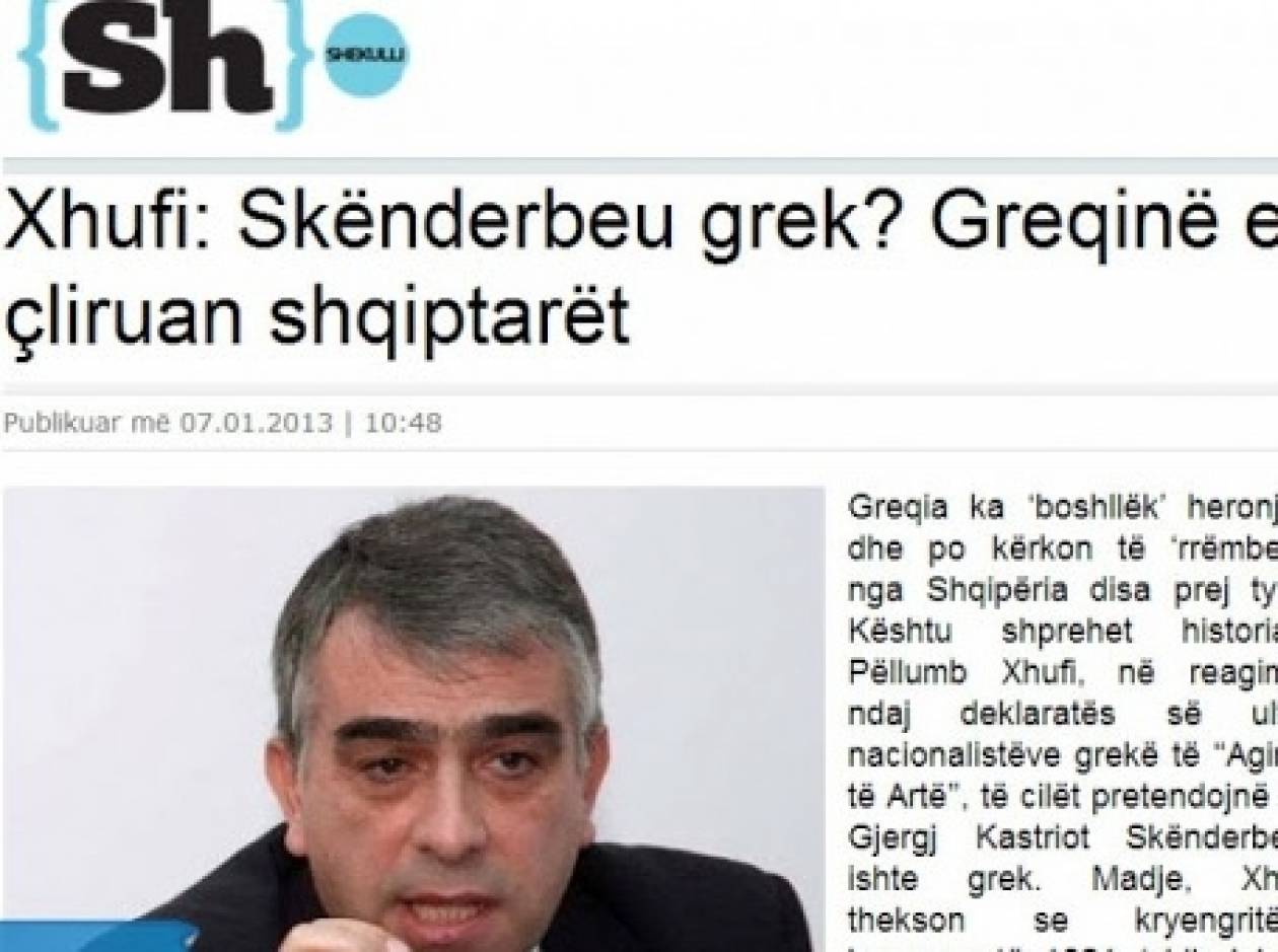 Αλβανός ιστορικός λέει πως την Ελλάδα απελευθέρωσαν οι Aλβανοί!