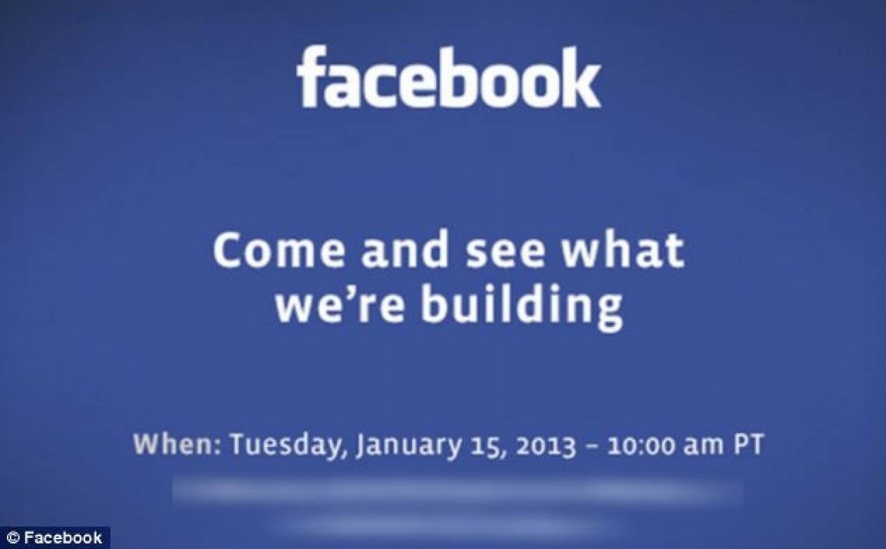 Ποιο είναι το μεγάλο μυστικό του Facebook για τις 15 Ιανουαρίου;