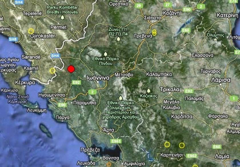 Σεισμός 3,3 Ρίχτερ στην Ήπειρο