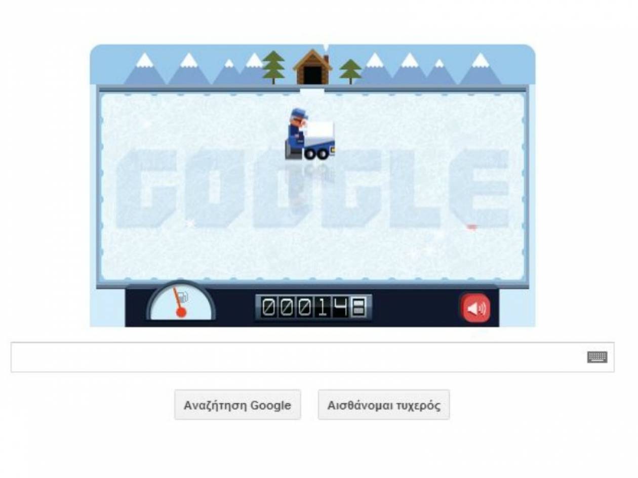 Frank Zamboni: Το παιχνίδι με τον πάγο στο doodle της Google