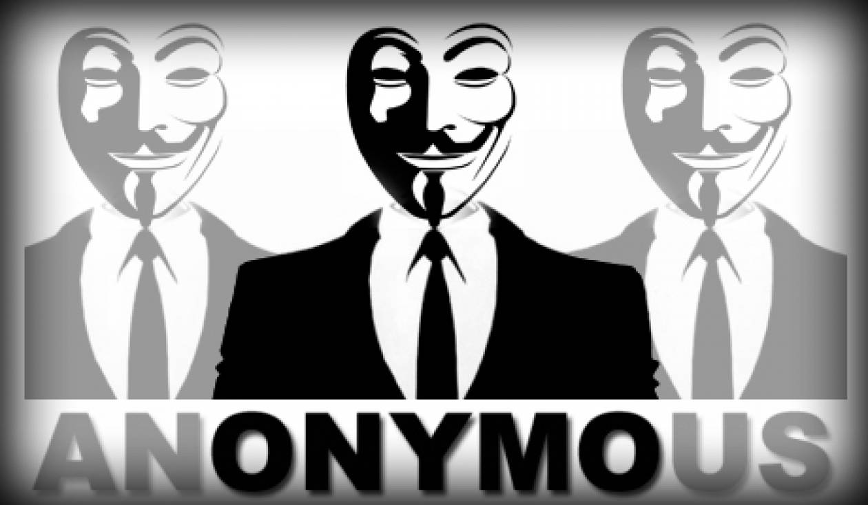 Anonymous: Eπίθεση κατά του MIT Μασαχουσέτης