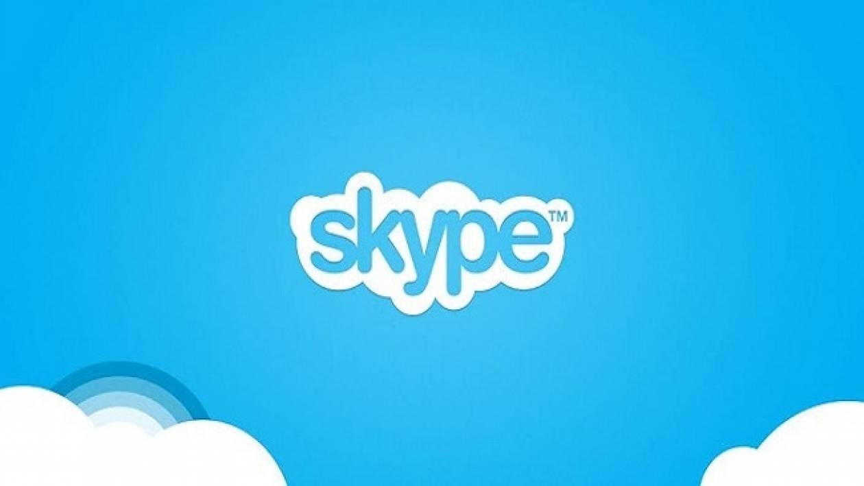 Ενιαία πλατφόρμα επικοινωνίας το Skype