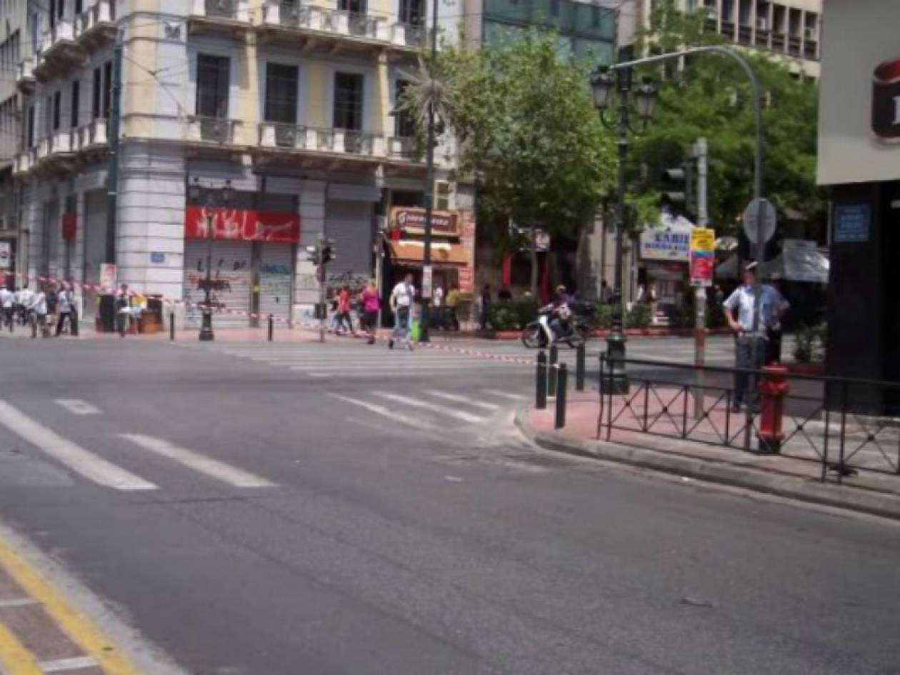 Κυκλοφοριακές ρυθμίσεις στο κέντρο της Αθήνας-Ποιοι δρόμοι θα κλείσουν