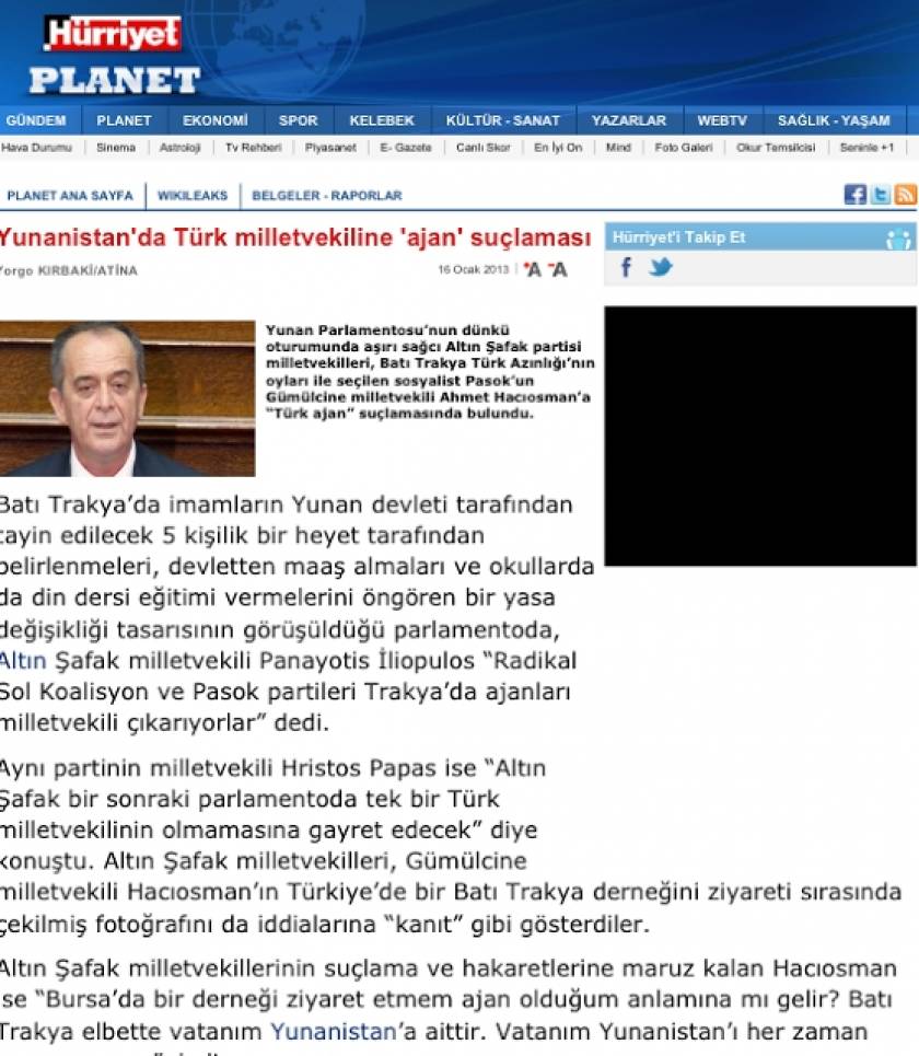 Hürriyet: «Kατηγορία "πράκτορα" σε Τούρκο βουλευτή στην Ελλάδα»